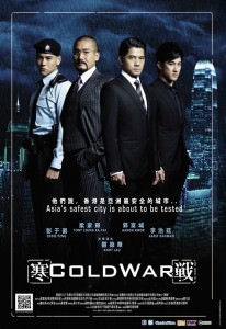 Cold War (2012) tainies Online | anime movies series Cold War (2012) ταινιες online seires xrysoi greek subs