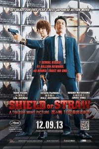 Shield Of Straw (2013) ταινιες online seires xrysoi greek subs
