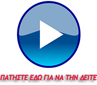 Riddle (2013) tainies Online | anime movies series Riddle (2013) ταινιες online seires xrysoi greek subs