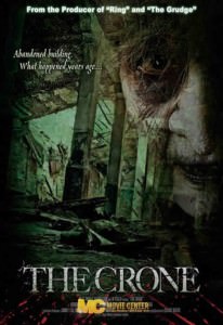 The Crone (2013) ταινιες online seires xrysoi greek subs