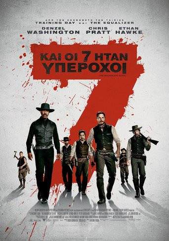 The Magnificent Seven (2016) tainies Online | anime movies series The Magnificent Seven (2016) ταινιες online seires xrysoi greek subs