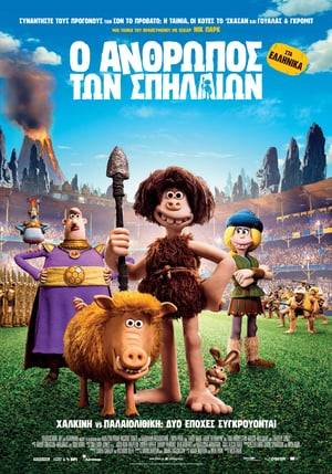Early Man (2018) tainies Online | anime movies series Early Man (2018) ταινιες online seires xrysoi greek subs