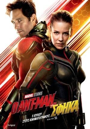 Ant-Man and the Wasp (2018) tainies Online | anime movies series Ant-Man and the Wasp (2018) ταινιες online seires xrysoi greek subs