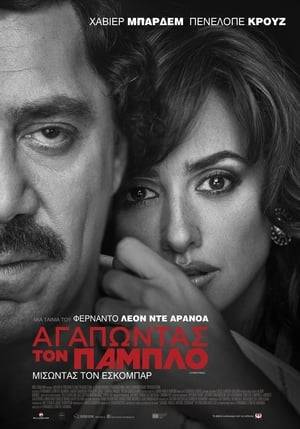 Loving Pablo (2017) tainies Online | anime movies series Loving Pablo (2017) ταινιες online seires xrysoi greek subs