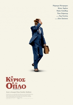 THE OLD MAN & THE GUN (2018) tainies Online | anime movies series THE OLD MAN & THE GUN (2018) ταινιες online seires xrysoi greek subs