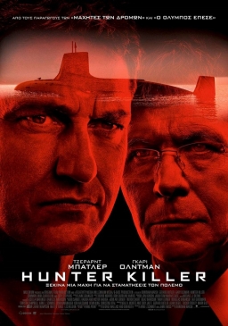 HUNTER KILLER (2018) tainies Online | anime movies series HUNTER KILLER (2018) ταινιες online seires xrysoi greek subs