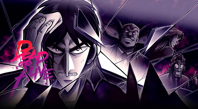 Kaiji: Ultimate Survivor tainies Online | anime movies series Kaiji: Ultimate Survivor ταινιες online seires xrysoi greek subs