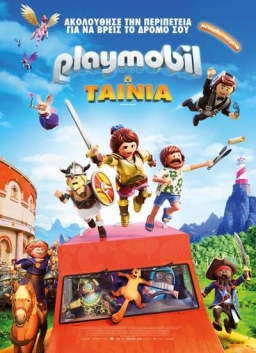 PLAYMOBIL: THE MOVIE (2019) tainies Online | anime movies series PLAYMOBIL: THE MOVIE (2019) ταινιες online seires xrysoi greek subs