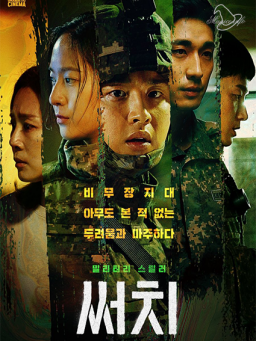 Search (2020-) tainies Online | anime movies series Search (2020-) ταινιες online seires xrysoi greek subs